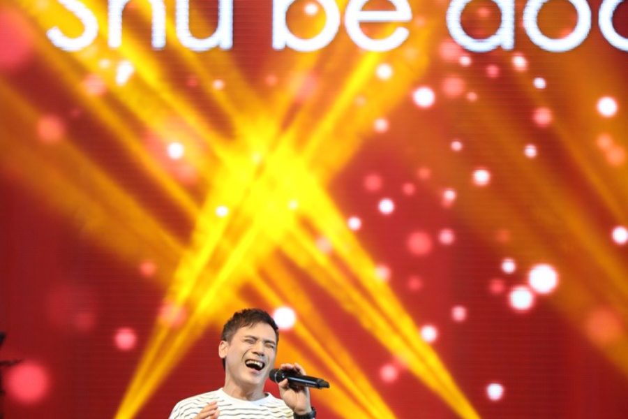 有爱有吉祥 2017