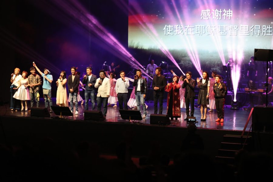 有爱有吉祥 2017