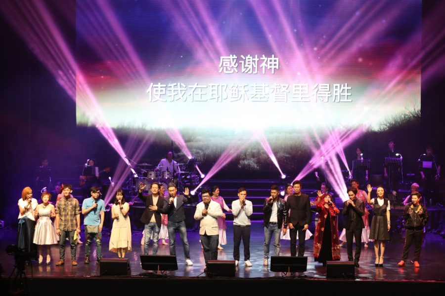 有爱有吉祥 2017